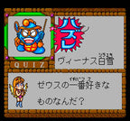 Bikkuriman World / Daijikai (JP)