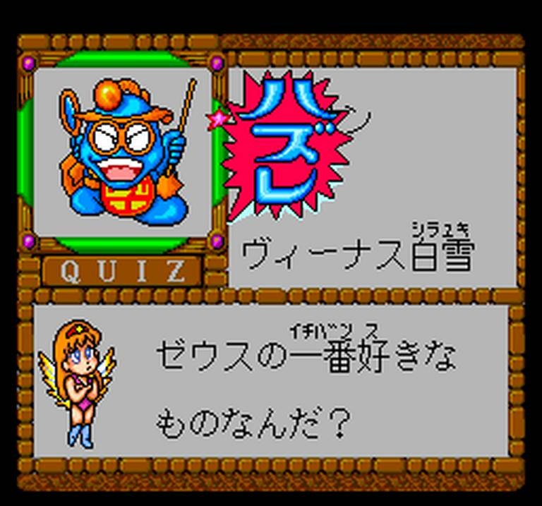 Bikkuriman World / Daijikai (JP)