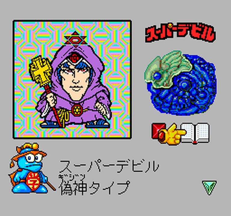 Bikkuriman World / Daijikai (JP)