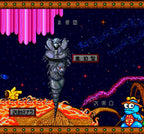 Bikkuriman World / Daijikai (JP)