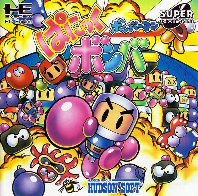 Bomberman: Panic Bomber (JP)