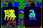 Bomberman: Panic Bomber (JP)