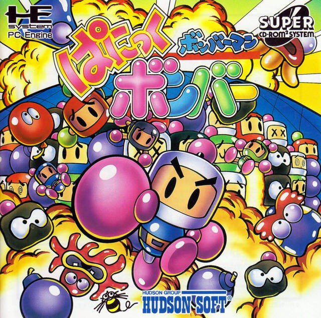 Bomberman: Panic Bomber (JP)