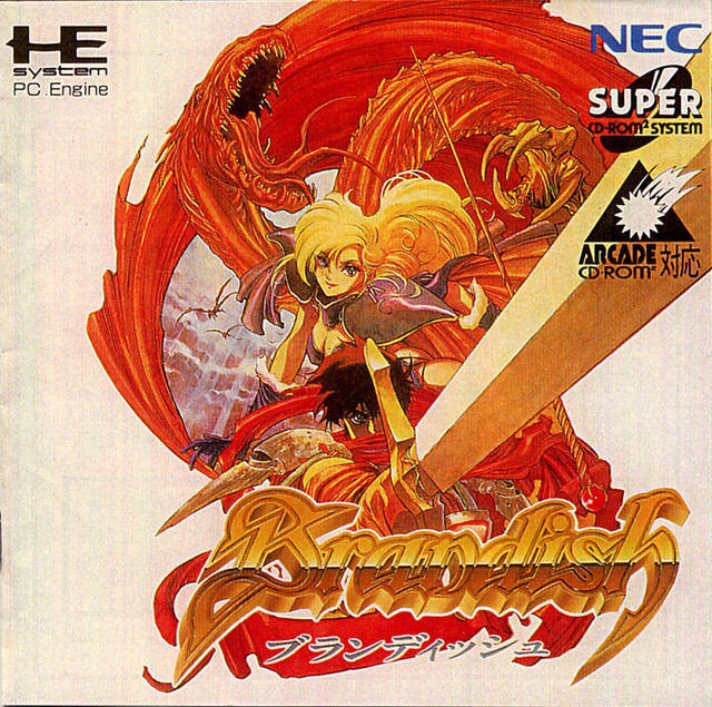 Brandish (JP)
