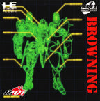 Browning (JP)