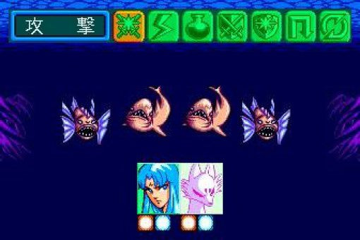 Burai II: Yami Koutei no Gyakushuu (JP)
