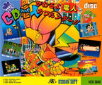 CD Denjin: Rockabilly Tengoku (JP)