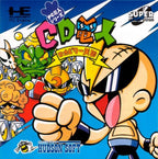 CD Denjin: Rockabilly Tengoku (JP)