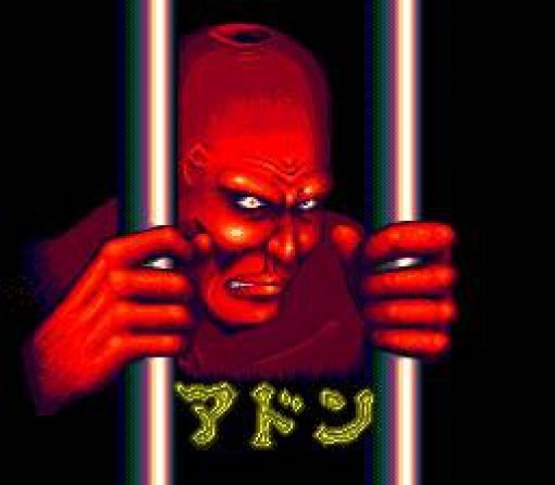Cho Aniki (JP)