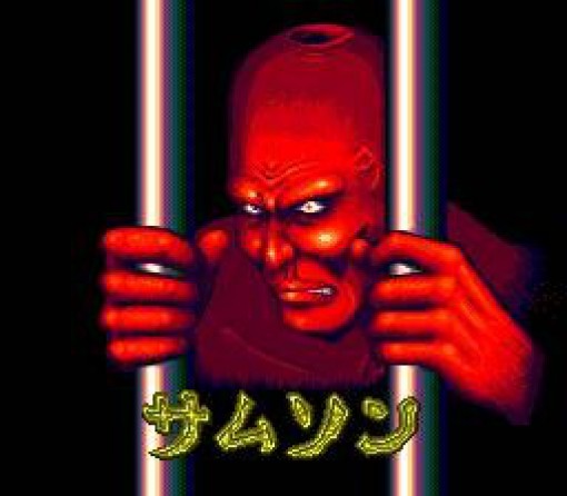 Cho Aniki (JP)