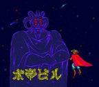 Cho Aniki (JP)