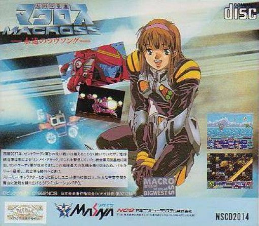 Choujikuu Yousai Macross: Eien no Love Song (JP)