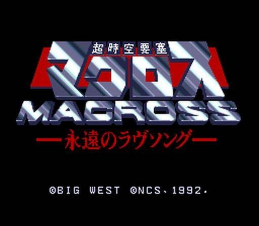 Choujikuu Yousai Macross: Eien no Love Song (JP)