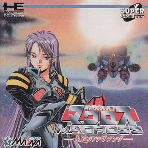 Choujikuu Yousai Macross: Eien no Love Song (JP)