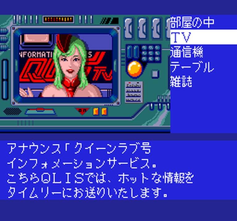Cobra Kuroryuuou no Densetsu (JP)