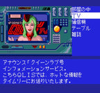 Cobra Kuroryuuou no Densetsu (JP)