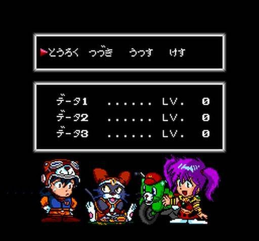 Cosmic Fantasy: Bouken Shounen Yuu (JP)