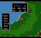 Cosmic Fantasy: Bouken Shounen Yuu (JP)