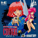Cotton: Fantastic Night Dreams (JP)