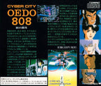 Cyber City Oedo 808 (JP)