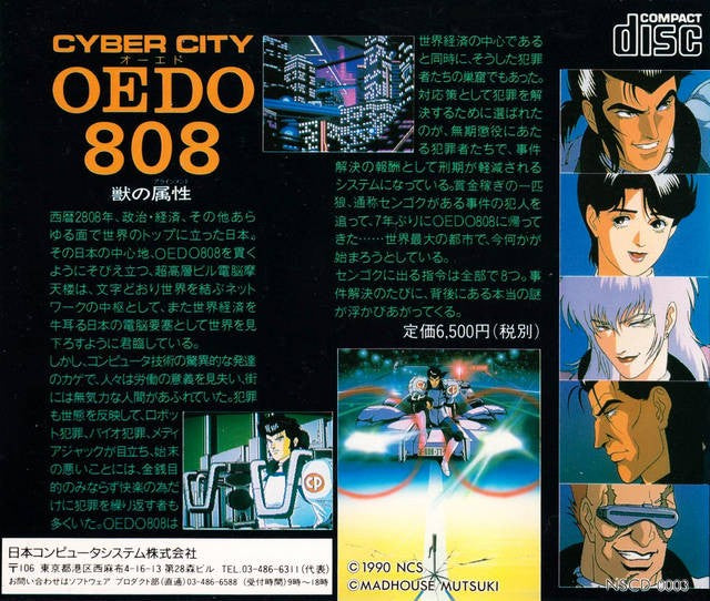 Cyber City Oedo 808 (JP)