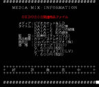 Cyber City Oedo 808 (JP)