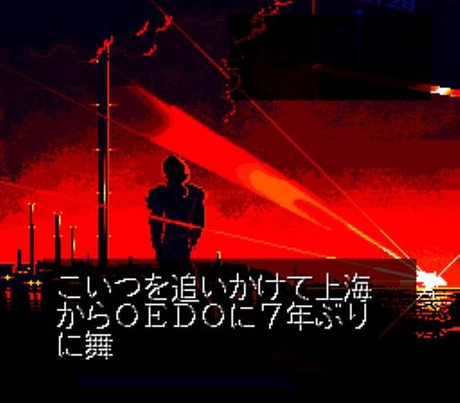 Cyber City Oedo 808 (JP)
