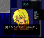Cyber City Oedo 808 (JP)