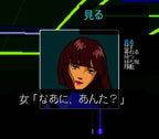 Cyber City Oedo 808 (JP)