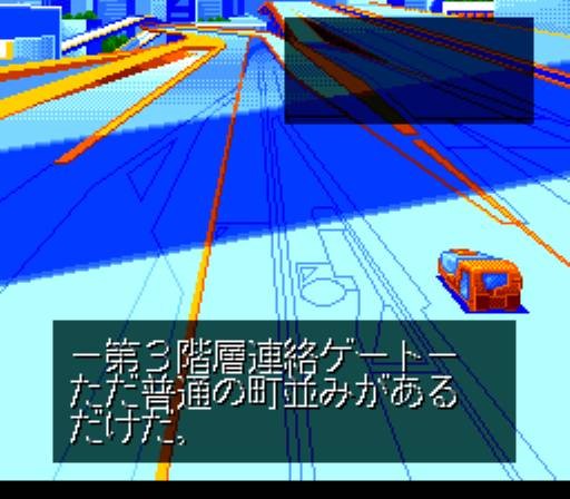 Cyber City Oedo 808 (JP)