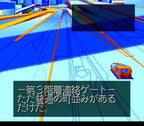 Cyber City Oedo 808 (JP)