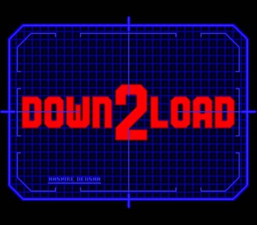 Download 2 (JP)