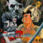 Download 2 (JP)