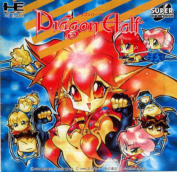 Dragon Half (JP)