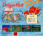 Dragon Half (JP)