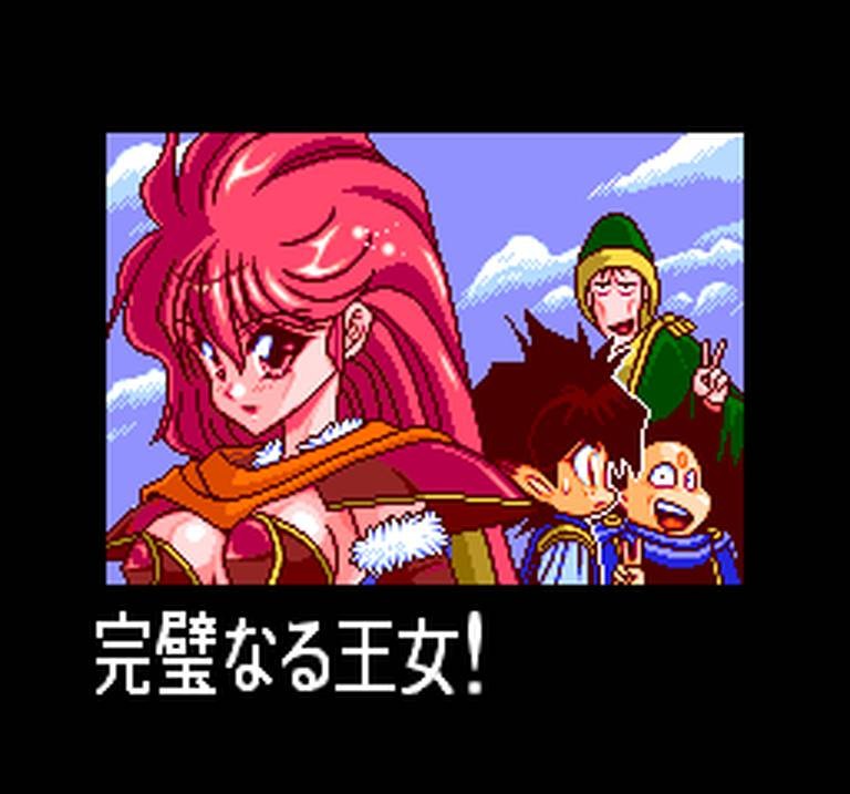 Dragon Half (JP)