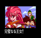 Dragon Half (JP)