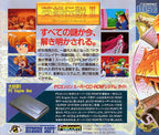 Dragon Slayer: Eiyuu Densetsu II (JP)