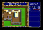 Dragon Slayer: Eiyuu Densetsu II (JP)