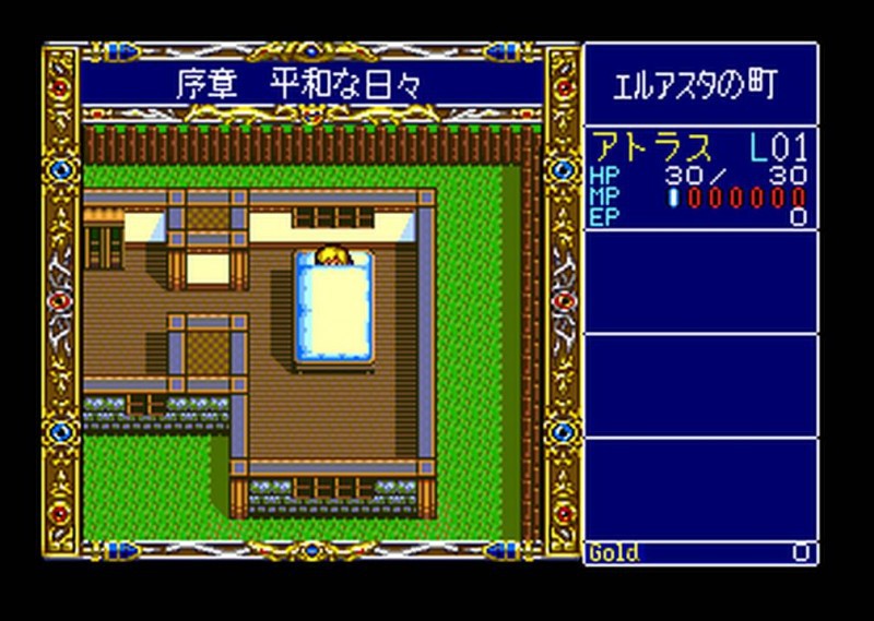Dragon Slayer: Eiyuu Densetsu II (JP)