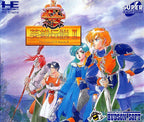Dragon Slayer: Eiyuu Densetsu II (JP)