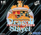 Dragon Slayer: Eiyuu Densetsu (JP)