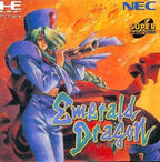 Emerald Dragon (JP)