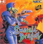 Emerald Dragon (JP)