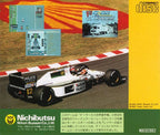 F1 Circus Special: Pole To Win (JP)