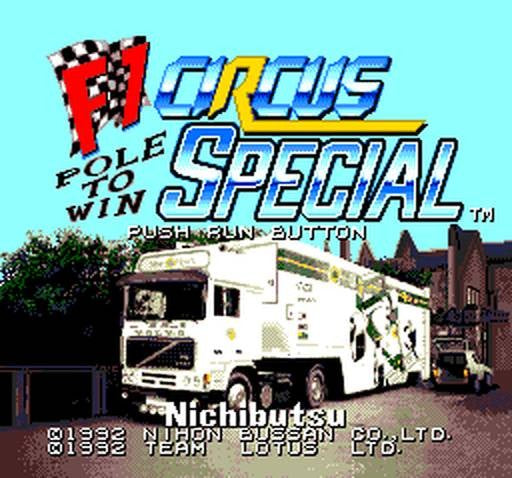 F1 Circus Special: Pole To Win (JP)