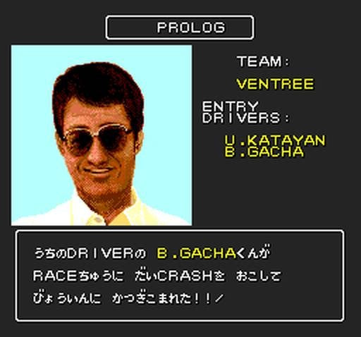 F1 Circus Special: Pole To Win (JP)