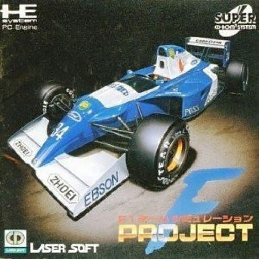 F1 Team Simulation: Project F (JP)