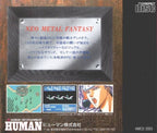 Farjius no Jakoutei: Neo Metal Fantasy (JP)