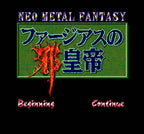 Farjius no Jakoutei: Neo Metal Fantasy (JP)